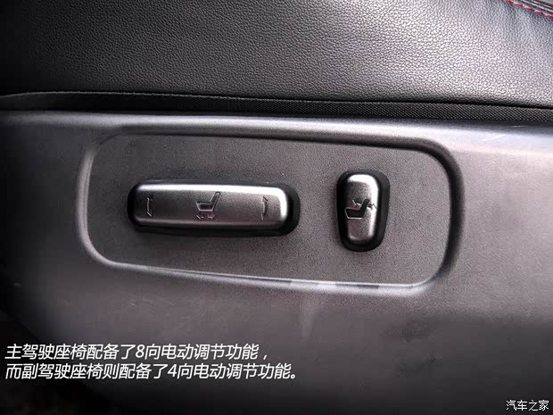 比亚迪 比亚迪S7 2015款 2.0TID 旗舰型