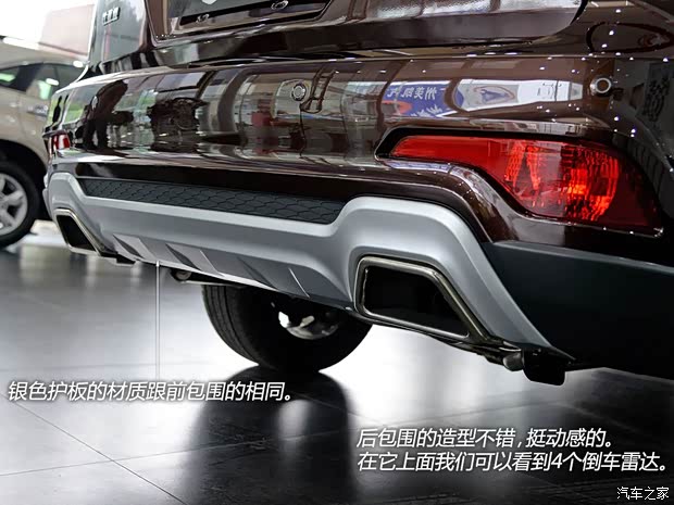 比亞迪 比亞迪S7 2015款 2.0TID 旗艦型