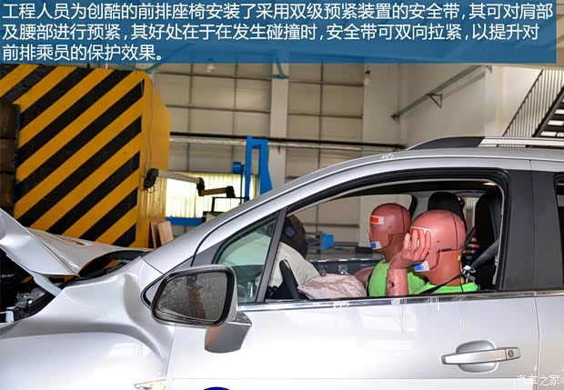 通用雪佛兰 TRAX创酷 2014款 1.4T 自动两驱豪华型