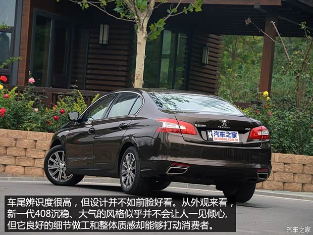 东风标致 标致408 2014款 1.6T 自动至尊版