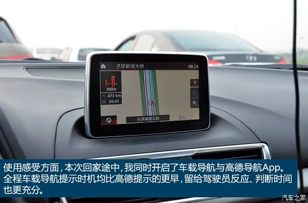 长安马自达 马自达3 Axela昂克赛拉 2014款 三厢 2.0L 自动旗舰型 长安马自达 马自达3 Axela昂克赛拉 2014款 三厢 2.0L 自动旗舰型