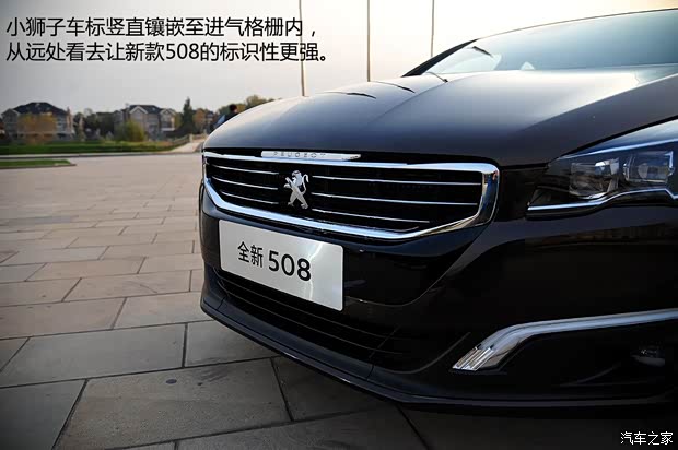 东风标致 标致508 2015款 基本型