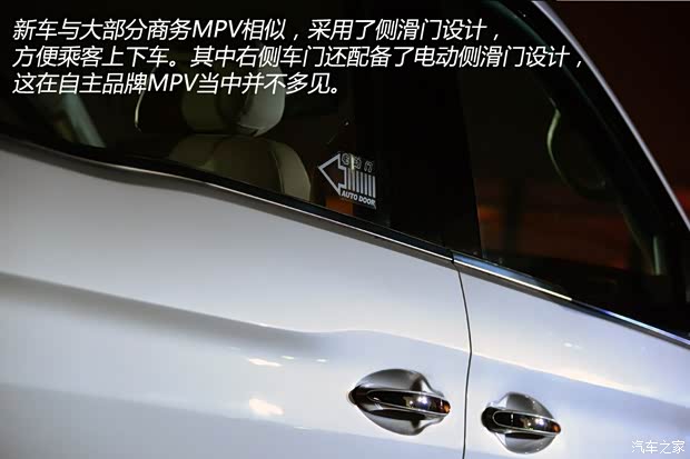 华晨华颂 华颂7 2014款 基本型