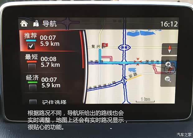 长安马自达 马自达3 Axela昂克赛拉 2014款 三厢 2.0L 自动旗舰型 长安马自达 马自达3 Axela昂克赛拉 2014款 三厢 2.0L 自动旗舰型