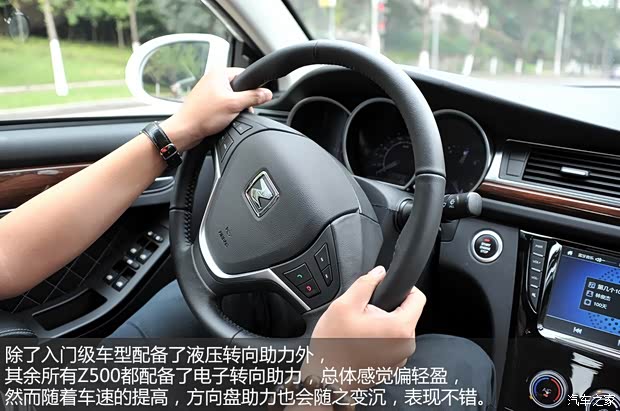 眾泰汽車 眾泰Z500 2015款 1.5T 手動豪華型 眾泰汽車 眾泰Z500 2015款 1.5T 手動豪華型