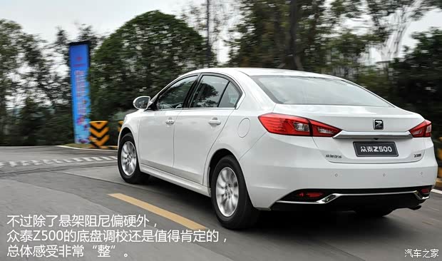 眾泰汽車 眾泰Z500 2015款 1.5T 手動豪華型 眾泰汽車 眾泰Z500 2015款 1.5T 手動豪華型