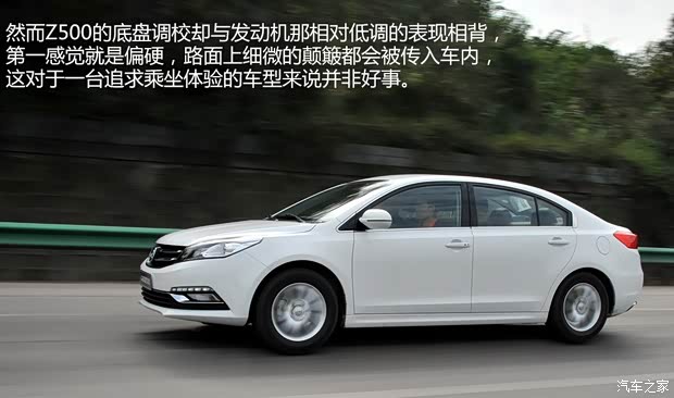 眾泰汽車 眾泰Z500 2015款 1.5T 手動豪華型 眾泰汽車 眾泰Z500 2015款 1.5T 手動豪華型