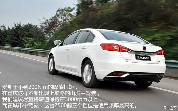 眾泰汽車 眾泰Z500 2015款 1.5T 手動豪華型 眾泰汽車 眾泰Z500 2015款 1.5T 手動豪華型