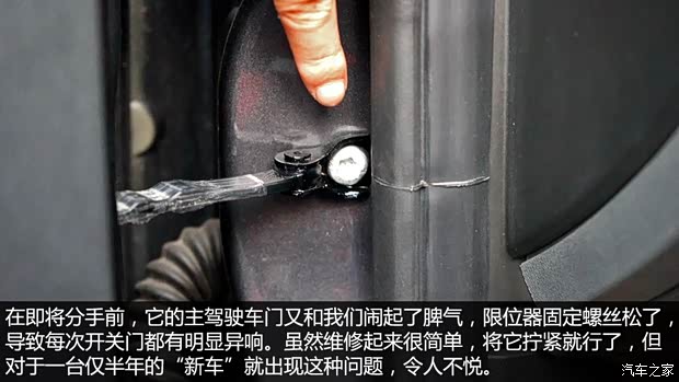 观致汽车 观致3 2014款 三厢 1.6T 自动致悦型