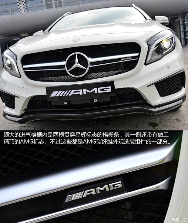 奔驰-AMG 奔驰GLA级AMG 2015款 GLA 45 AMG 4MATIC 奔驰-AMG 奔驰GLA级AMG 2015款 GLA 45 AMG 4MATIC