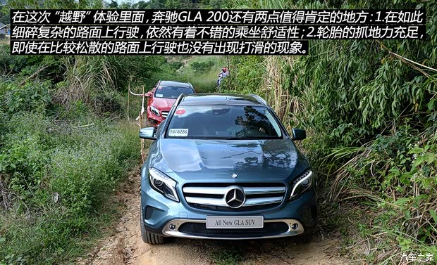 奔驰(进口) 奔驰GLA级(进口) 2015款 GLA 200 奔驰(进口) 奔驰GLA级(进口) 2015款 GLA 200