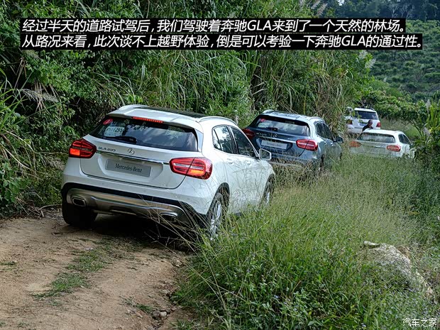 奔驰(进口) 奔驰GLA级(进口) 2015款 GLA 200 奔驰(进口) 奔驰GLA级(进口) 2015款 GLA 200