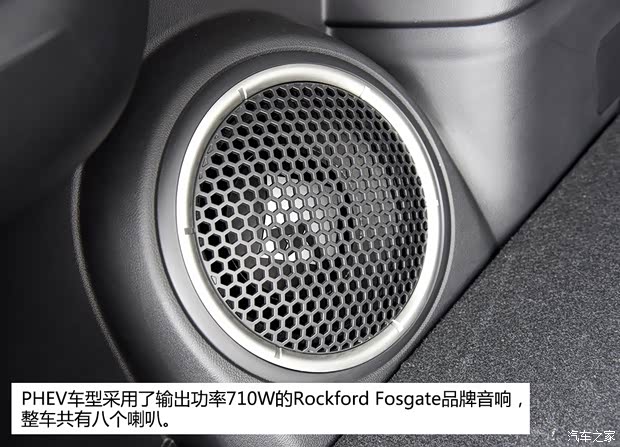 三菱(进口) 欧蓝德(进口) 2014款 Hybrid