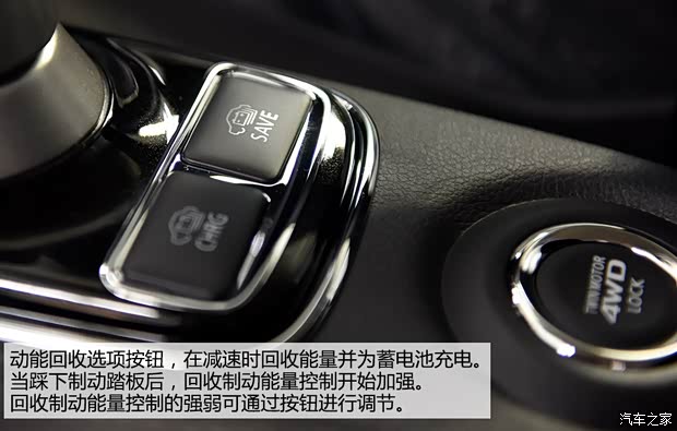 三菱(进口) 欧蓝德(进口) 2014款 Hybrid