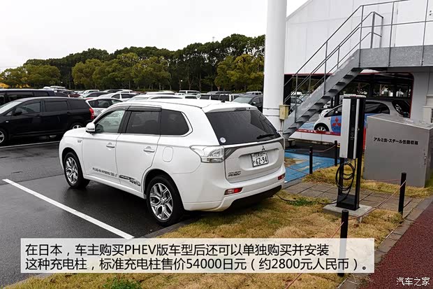 三菱(進口) 歐藍德(進口) 2014款 Hybrid