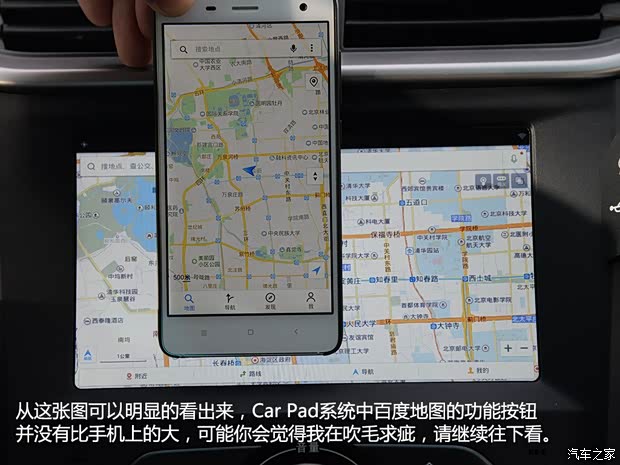 比亚迪 比亚迪G5 2014款 1.5TID 自动尊贵型 比亚迪 比亚迪G5 2014款 1.5TID 自动尊贵型