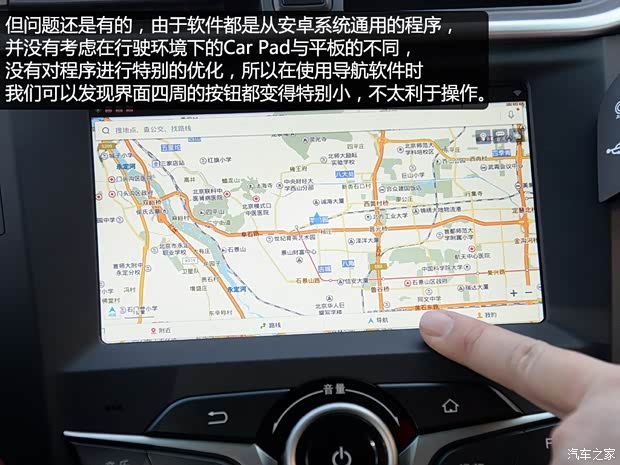 比亚迪 比亚迪G5 2014款 1.5TID 自动尊贵型 比亚迪 比亚迪G5 2014款 1.5TID 自动尊贵型