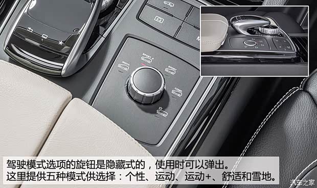 奔馳(進口) 奔馳GLE級 2015款 GLE 450 AMG Coupe 4MATIC 奔馳(進口) 奔馳GLE級 2015款 GLE 450 AMG Coupe 4MATIC