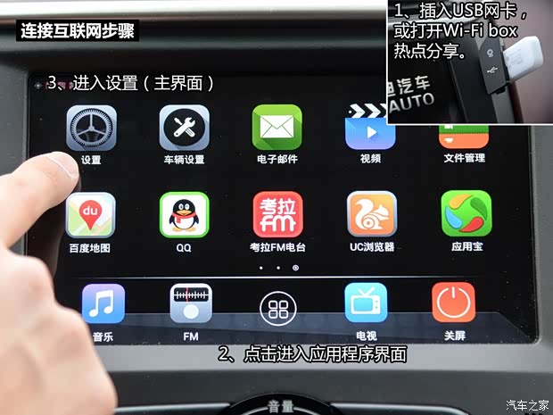 比亞迪 比亞迪G5 2014款 1.5TID 自動(dòng)旗艦型