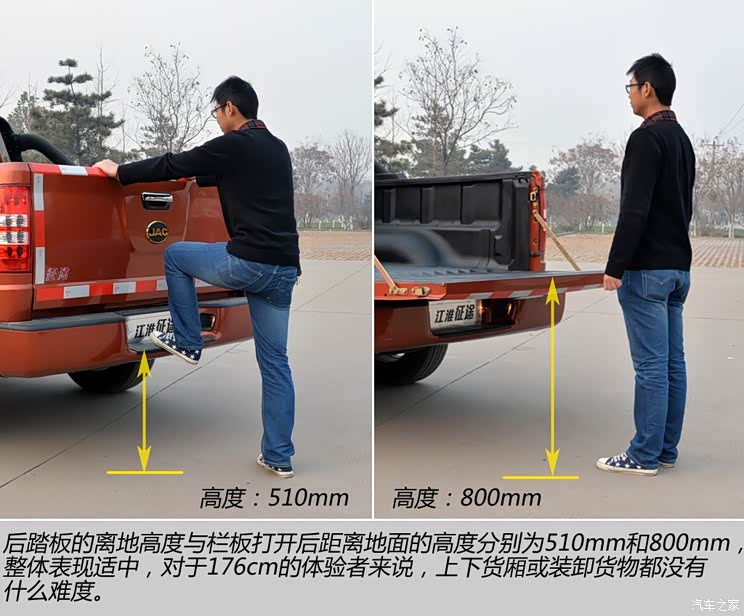 江淮汽车 征途 2014款 2.5T柴油型JE4D25E 江淮汽车 征途 2014款 2.5T柴油型JE4D25E