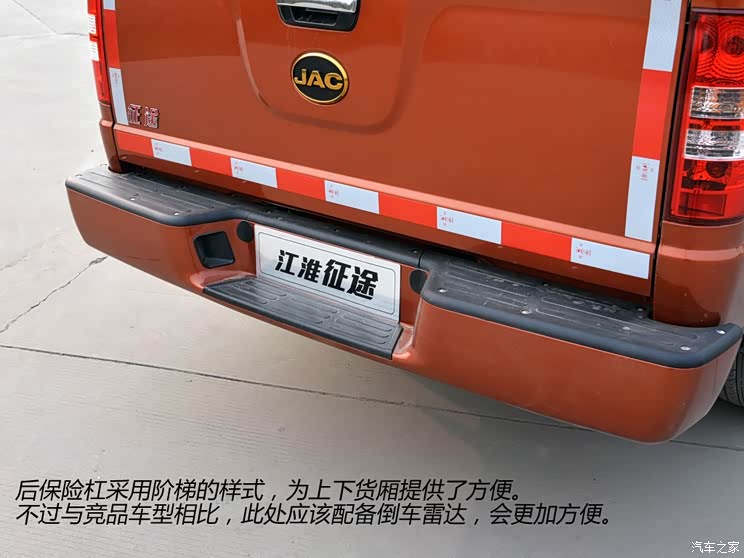 江淮汽车 征途 2014款 2.5T柴油型JE4D25E 江淮汽车 征途 2014款 2.5T柴油型JE4D25E