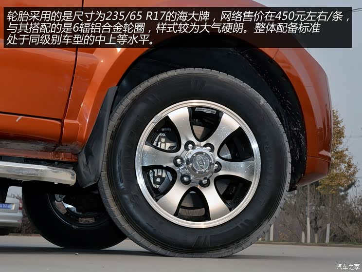 江淮汽车 征途 2014款 2.5T柴油型JE4D25E 江淮汽车 征途 2014款 2.5T柴油型JE4D25E