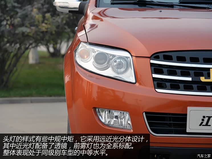 江淮汽车 征途 2014款 2.5T柴油型JE4D25E 江淮汽车 征途 2014款 2.5T柴油型JE4D25E