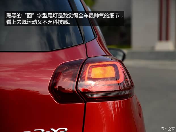 東風(fēng)雪鐵龍 雪鐵龍C3-XR 2015款 1.6THP 自動(dòng)旗艦型