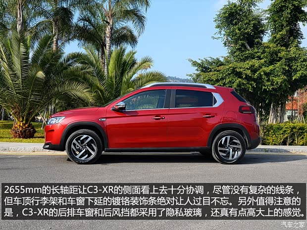 东风雪铁龙 雪铁龙C3-XR 2015款 1.6THP 自动旗舰型