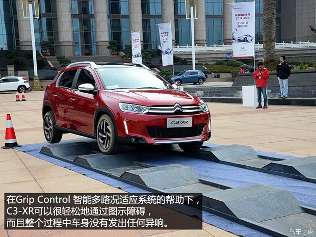 東風(fēng)雪鐵龍 雪鐵龍C3-XR 2015款 1.6THP 自動(dòng)旗艦型