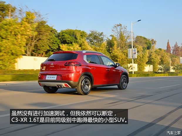 東風(fēng)雪鐵龍 雪鐵龍C3-XR 2015款 1.6THP 自動(dòng)旗艦型