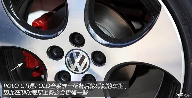 上海大众 POLO 2012款 1.4TSI GTI 上海大众 POLO 2012款 1.4TSI GTI