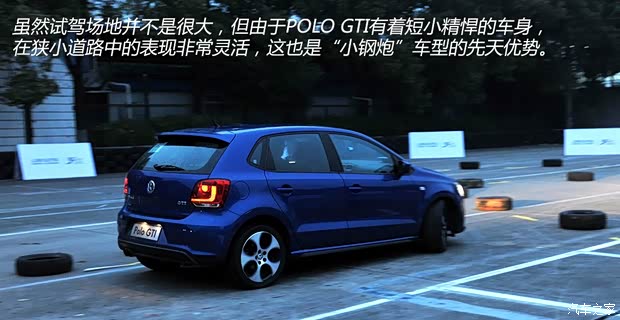 上海大众 POLO 2012款 1.4TSI GTI 上海大众 POLO 2012款 1.4TSI GTI