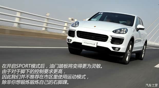 保时捷 卡宴 2015款 Cayenne S 3.6T 保时捷 卡宴 2015款 Cayenne S 3.6T