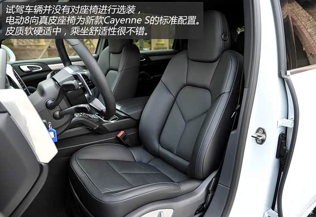 保时捷 卡宴 2015款 Cayenne S 3.6T 保时捷 卡宴 2015款 Cayenne S 3.6T