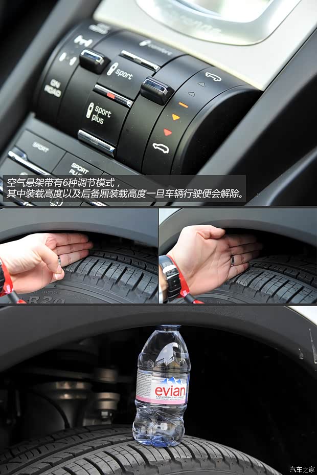 保时捷 卡宴 2015款 Cayenne S 3.6T 保时捷 卡宴 2015款 Cayenne S 3.6T