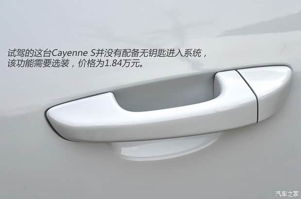 保时捷 卡宴 2015款 Cayenne S 3.6T 保时捷 卡宴 2015款 Cayenne S 3.6T