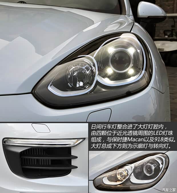 保时捷 卡宴 2015款 Cayenne S 3.6T 保时捷 卡宴 2015款 Cayenne S 3.6T