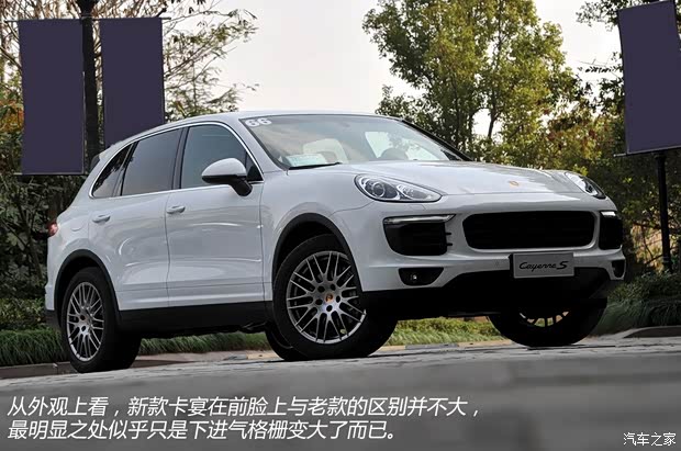 保時捷 卡宴 2015款 Cayenne S 3.6T
