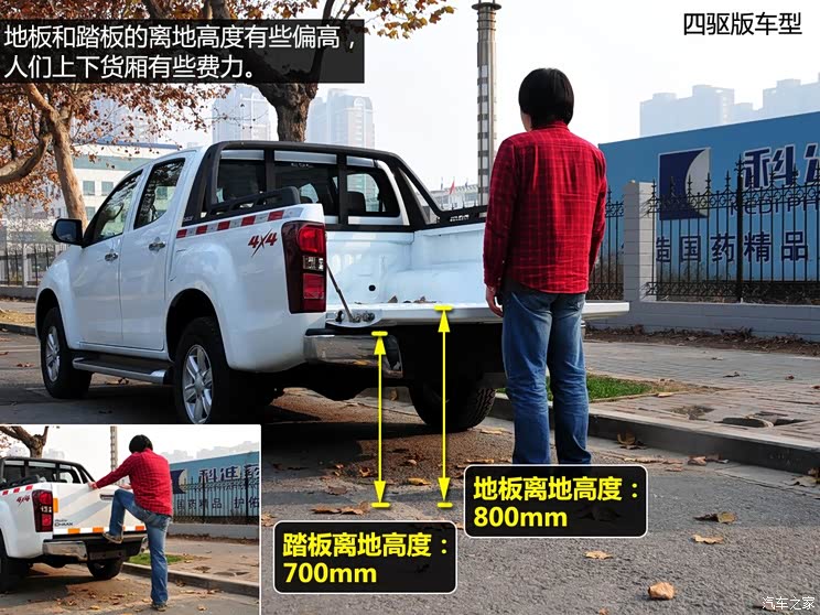 江西五十铃 D-MAX 2015款 2.5T四驱 自动超豪华型4JK1