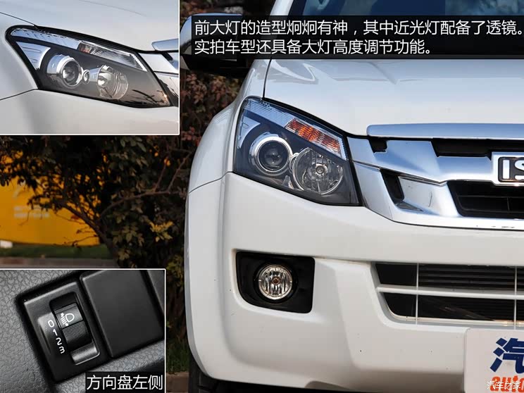 江西五十铃 D-MAX 2015款 2.5T四驱 自动超豪华型4JK1