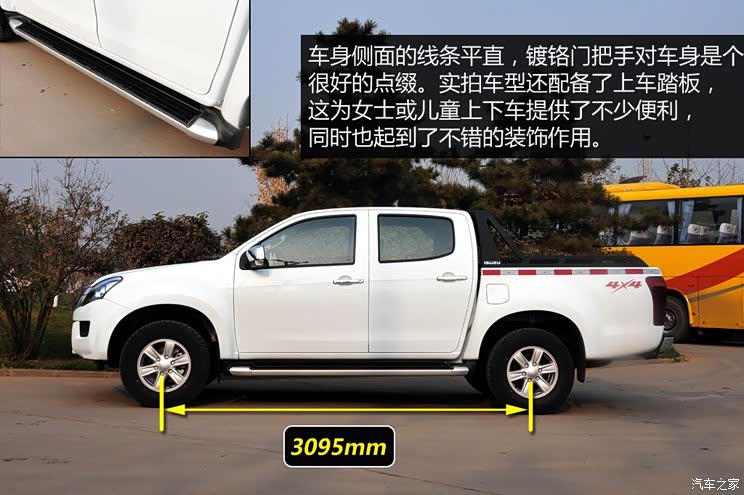 江西五十铃 D-MAX 2015款 2.5T四驱 自动超豪华型4JK1