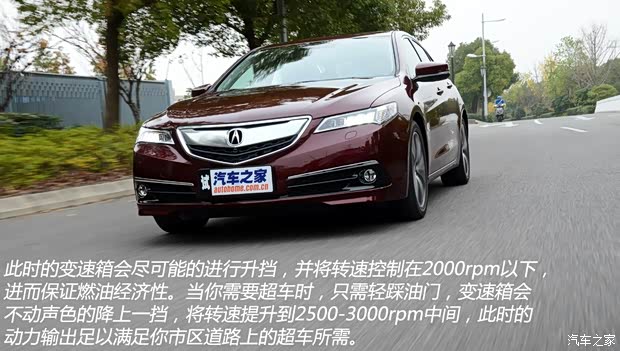 讴歌 讴歌TLX 2015款 2.4L 豪华版 讴歌 讴歌TLX 2015款 2.4L 豪华版