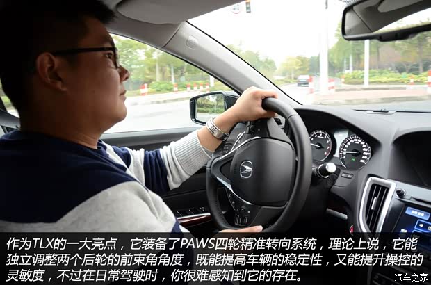 讴歌 讴歌TLX 2015款 2.4L 豪华版 讴歌 讴歌TLX 2015款 2.4L 豪华版