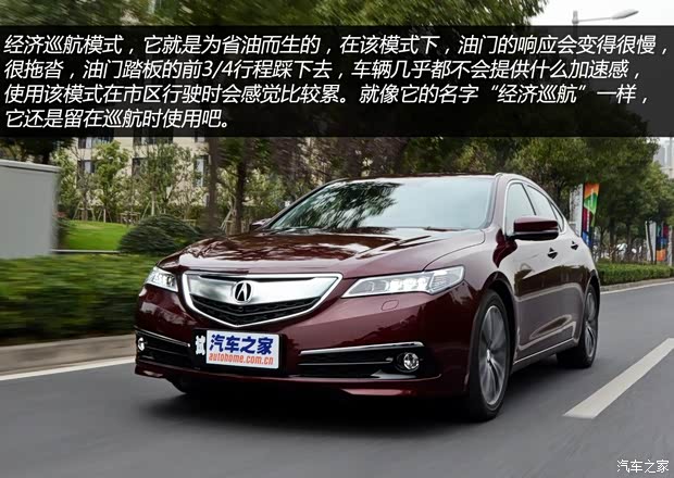 讴歌 讴歌TLX 2015款 2.4L 豪华版 讴歌 讴歌TLX 2015款 2.4L 豪华版