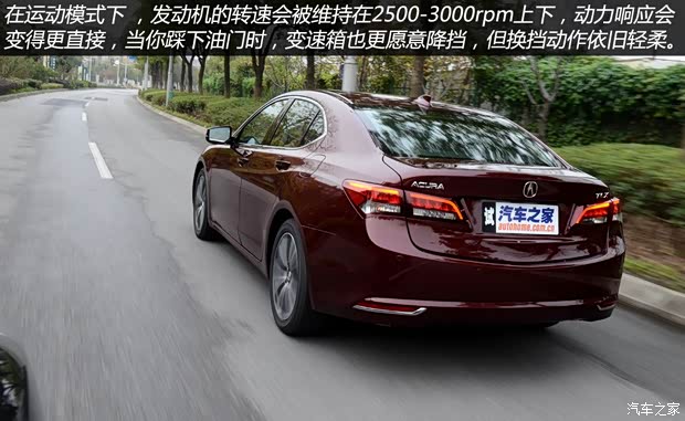 讴歌 讴歌TLX 2015款 2.4L 豪华版 讴歌 讴歌TLX 2015款 2.4L 豪华版