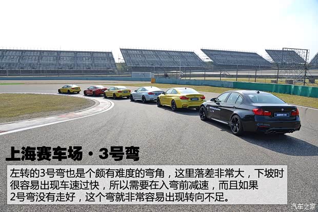 宝马M 宝马M4 2014款 M4双门轿跑车