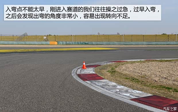 宝马M 宝马M4 2014款 M4双门轿跑车