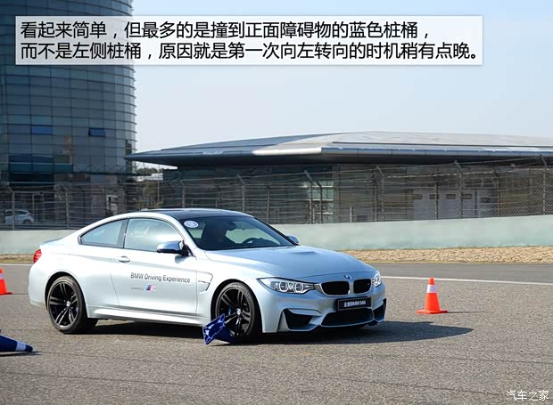 宝马M 宝马M4 2014款 M4双门轿跑车