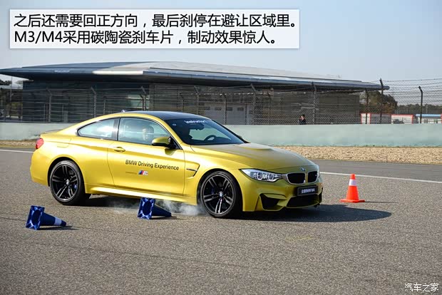 宝马M 宝马M4 2014款 M4双门轿跑车